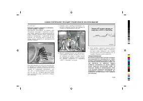 Страница 218