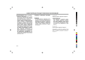 Страница 219