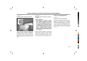 Страница 220