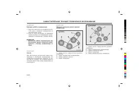 Страница 221
