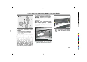 Страница 222
