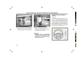 Страница 223