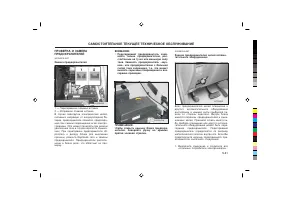 Страница 226