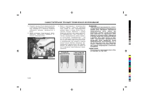 Страница 227