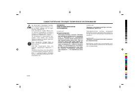 Страница 229