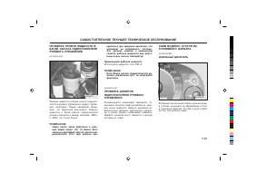 Страница 230