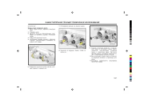 Страница 232