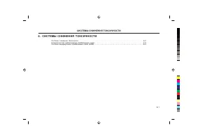 Страница 237