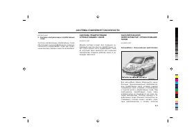 Страница 239