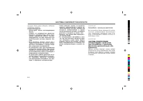 Страница 240