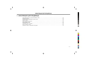 Страница 241