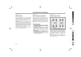 Страница 244