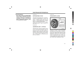 Страница 245