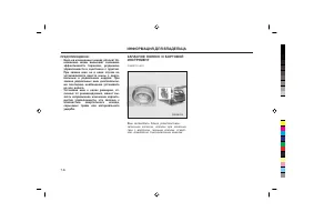 Страница 246