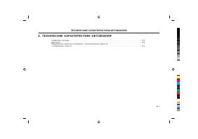 Страница 247