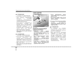 Страница 101