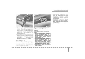 Страница 102