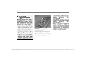 Страница 103
