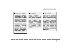 Страница 104