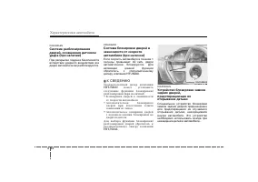 Страница 105