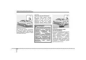 Страница 107