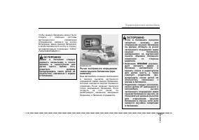 Страница 108