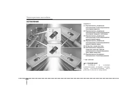 Страница 109