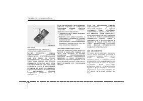 Страница 111