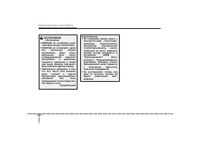 Страница 113