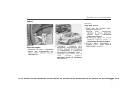 Страница 114