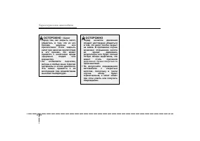 Страница 115