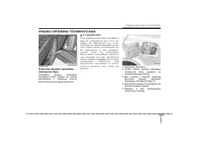 Страница 116