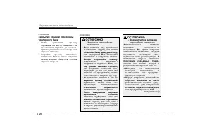 Страница 117