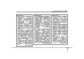 Страница 118