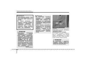 Страница 119