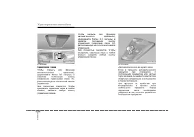 Страница 121