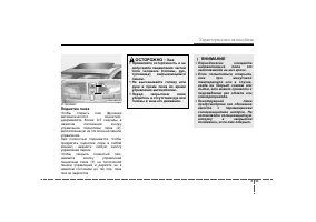 Страница 122