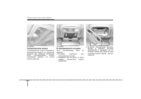 Страница 123