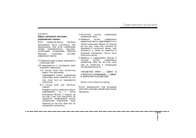 Страница 124