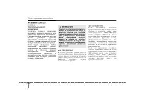 Страница 125