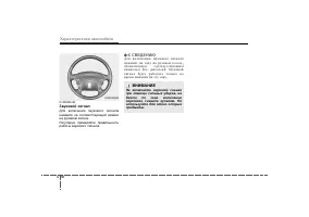 Страница 127