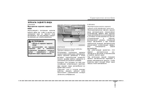 Страница 128