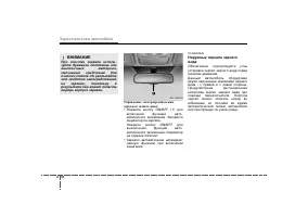 Страница 129