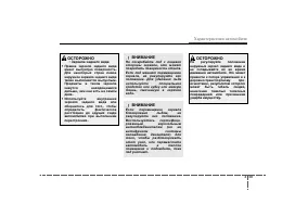 Страница 130