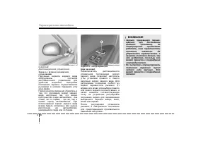 Страница 131
