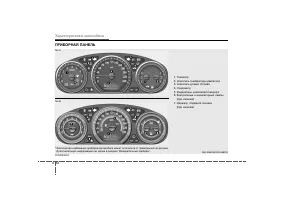Страница 133