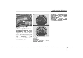 Страница 134