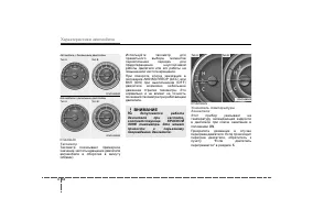 Страница 135