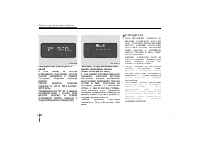 Страница 139