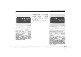 Страница 140